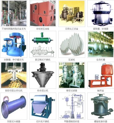 觸變釜價格 江蘇無錫市恒達化工機械_無錫市恒達水上裝備 - 商國互聯網