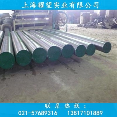 法國(guó)INDUSTEEL