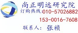 2014-2018年中國(guó)日用化工專用設(shè)備市場(chǎng)發(fā)展?jié)摿巴顿Y商機(jī)預(yù)測(cè)報(bào)告-全球機(jī)械網(wǎng)-和全球機(jī)械采購(gòu)商做生意