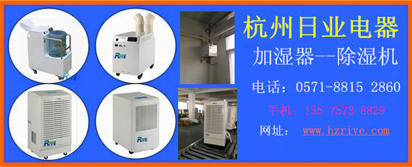工廠用防潮設(shè)備_行業(yè)專用儀器_紡織行業(yè)專用儀器_纖維類測試儀器_產(chǎn)品庫_中國化工儀器網(wǎng)